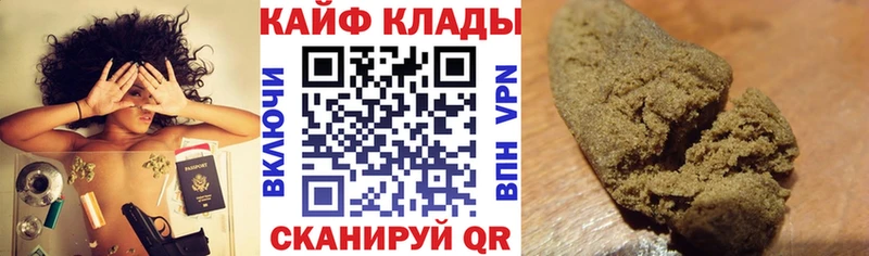 Хочу наркоту Дубна КОКАИН  A PVP  МЕФ  ГАШИШ  Каннабис 