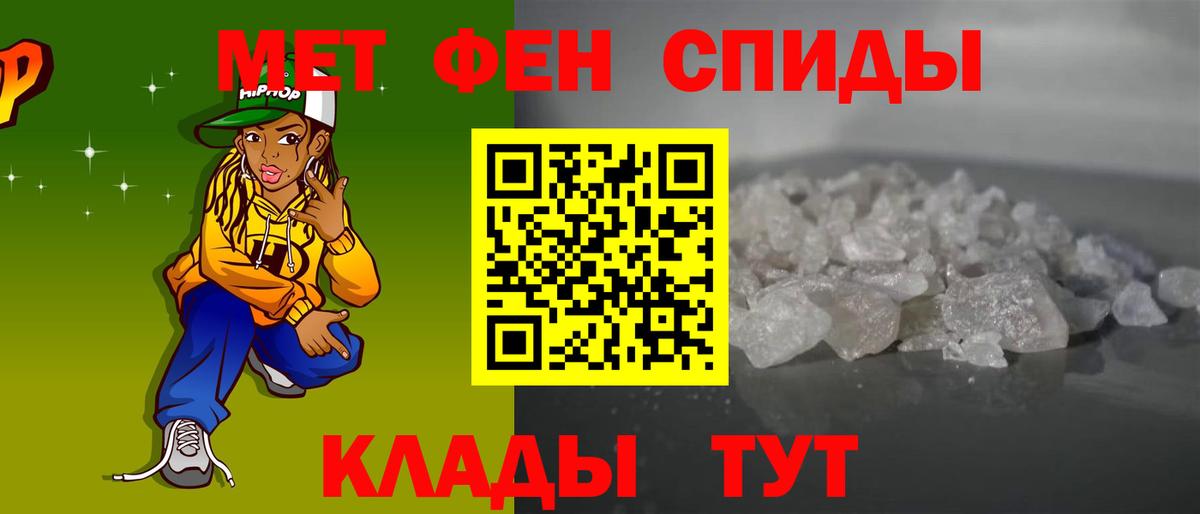 Амфетамин  Дубна  OMG   Амфетамин  АМФЕТАМИН 98% 