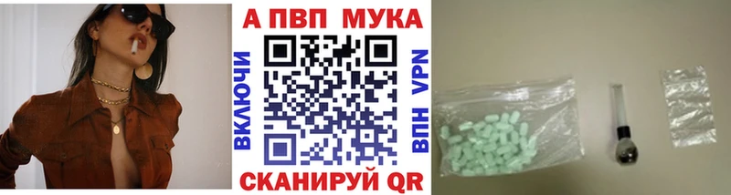 А ПВП мука  Дубна 