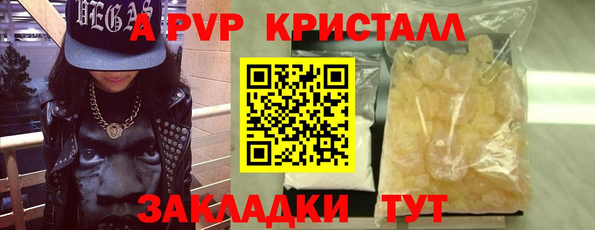 A PVP мука Дубна