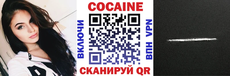 Кокаин Перу  omg вход  Дубна 