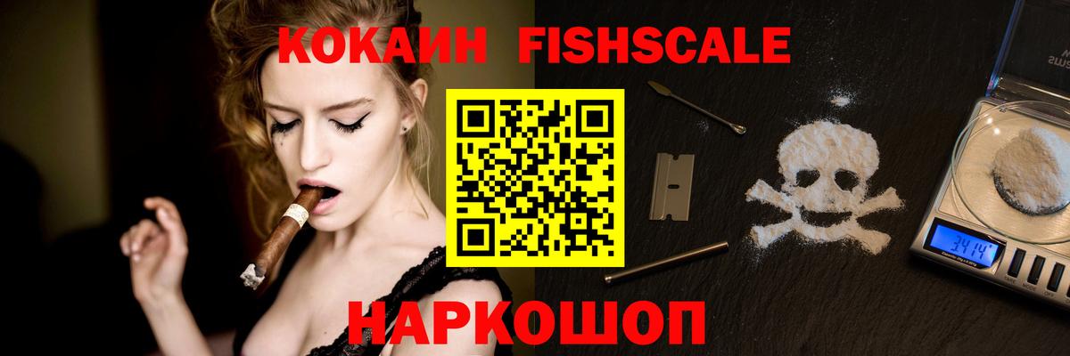 ГАШ  МАРИХУАНА  Меф МЯУ МЯУ кристаллы  Дубна  КОКАИН  Вход с VPN  ГАШ 