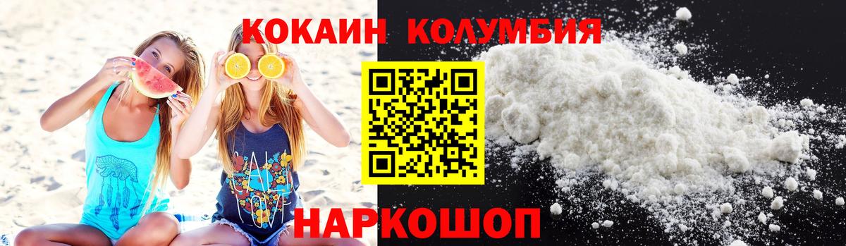 Cocaine 97%  Кокаин 99%  Дубна 