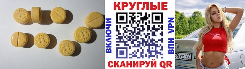 Экстази mix  гидра онион  Дубна 