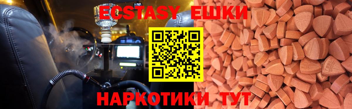 ЭКСТАЗИ Дубай Дубна
