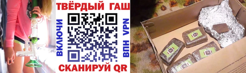 ГАШ гарик Дубна