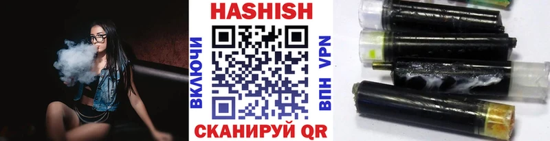 ГАШ хэш  Дубна 