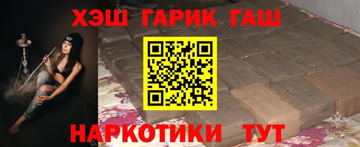 МДМА  Мефедрон   МЕТАДОН  Cocaine  Меф МЯУ МЯУ   ГАШИШ  Канабис  Alpha-PVP СК   Дубна  Марихуана 