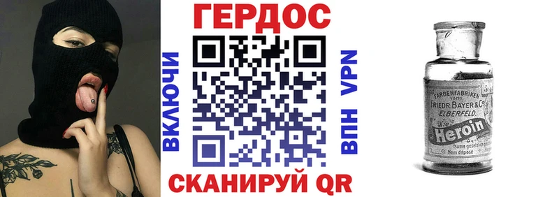 Героин афганец  цены наркотик  Дубна 