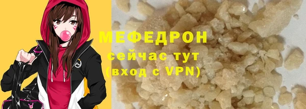 мефедрон мука Абинск