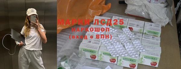 мефедрон мука Абинск
