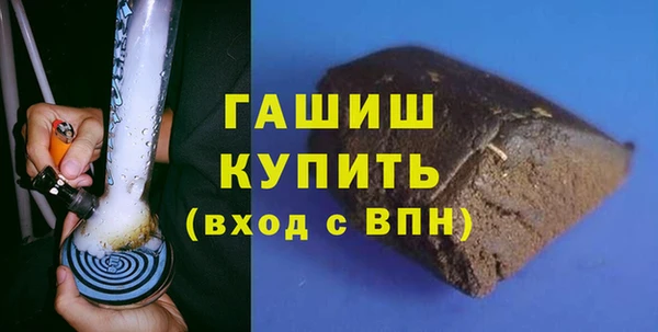 мефедрон мука Абинск