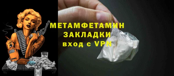 кокаин колумбия Абдулино