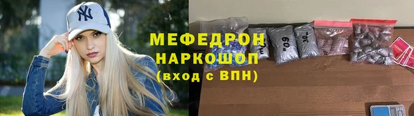 мефедрон мука Абинск