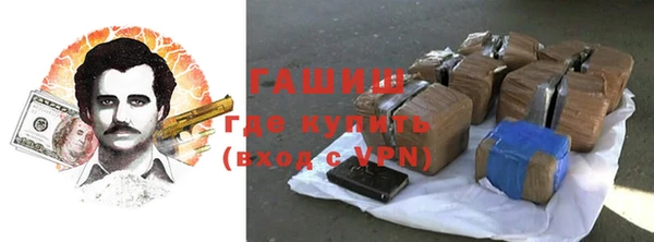 мефедрон мука Абинск