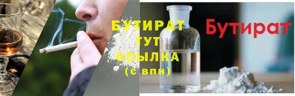 дурь Абаза