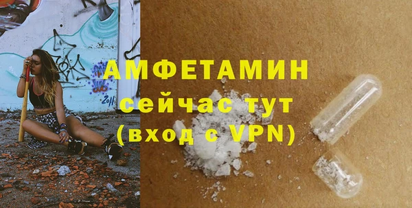 мефедрон мука Абинск