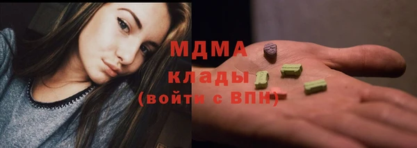 МДМА Алзамай