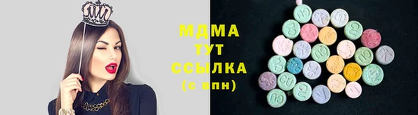 кокаин колумбия Абдулино