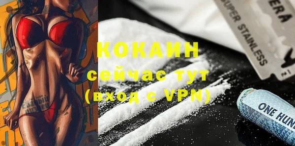 мефедрон мука Абинск