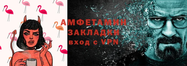 мефедрон мука Абинск