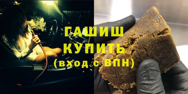 мефедрон мука Абинск