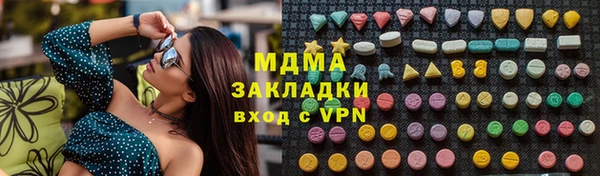 мефедрон мука Абинск