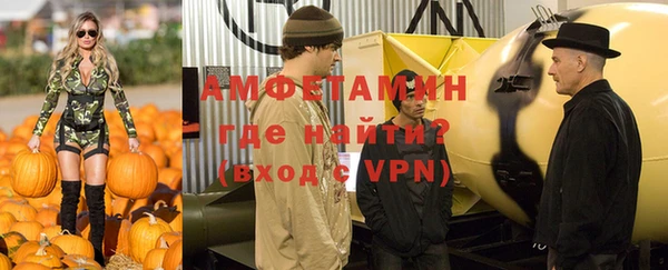 мефедрон мука Абинск