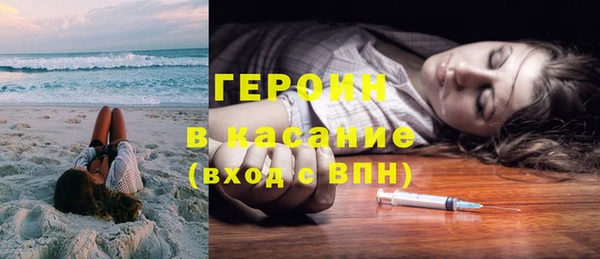 мефедрон мука Абинск
