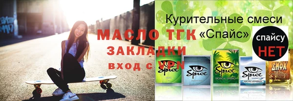 гидра Лихославль