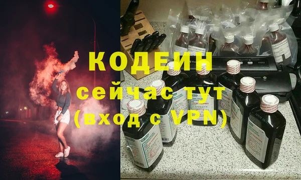 дурь Абаза