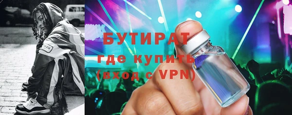 дурь Абаза