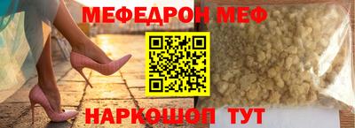 первитин Волжск