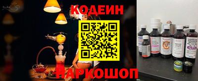 марки nbome Балаково