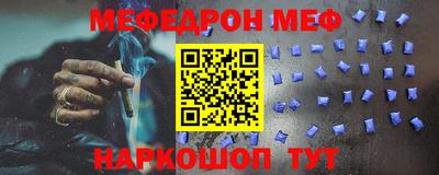 spice Донецк