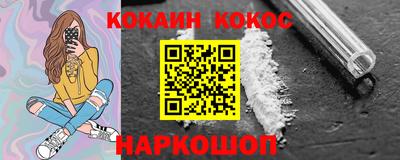 первитин Волжск