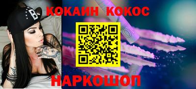 мяу мяу кристалл Волгодонск