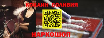 мяу мяу кристалл Волгодонск
