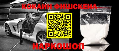 марки nbome Балаково