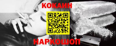 марки nbome Балаково