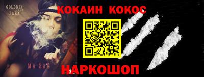 синтетический гашиш Кингисепп