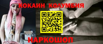 мяу мяу кристалл Волгодонск