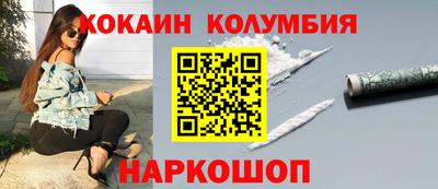первитин Волжск