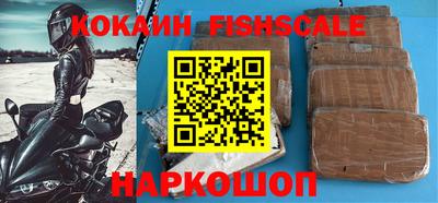 марки nbome Балаково