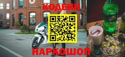 мяу мяу кристалл Волгодонск