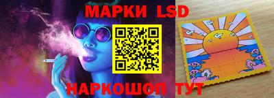 spice Донецк