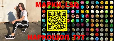 дмт Балашиха