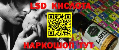 мяу мяу кристалл Волгодонск