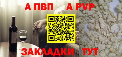мяу мяу кристалл Волгодонск