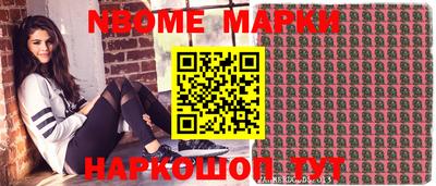 дистиллят марихуана Балахна